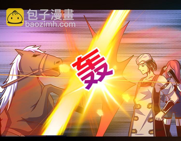 《我是个假的npc》第39话 第25页