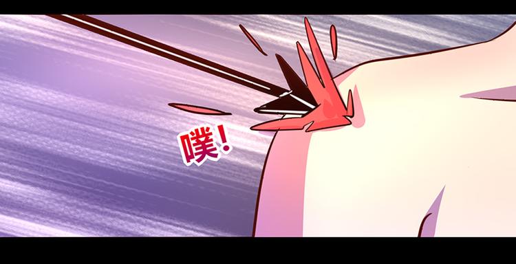 《我是个假的npc》第37话 第42页