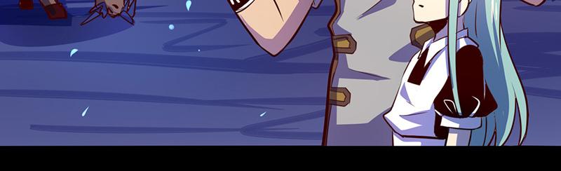 《我是个假的npc》第44话 第46页
