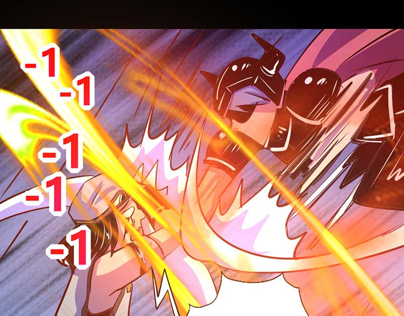 《我是个假的npc》第42话 第15页