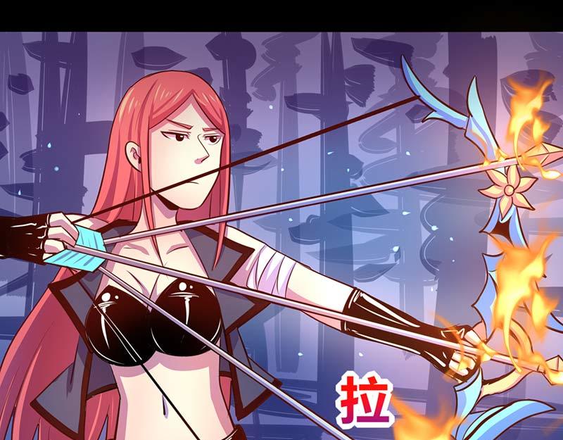 《我是个假的npc》第41话 第9页