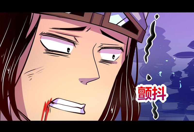 《我是个假的npc》第43话 第42页