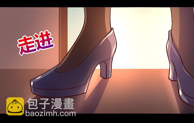 《我是个假的npc》第48话 第38页