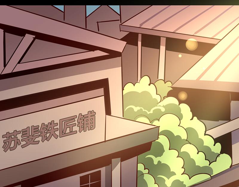 《我是个假的npc》第48话 第5页