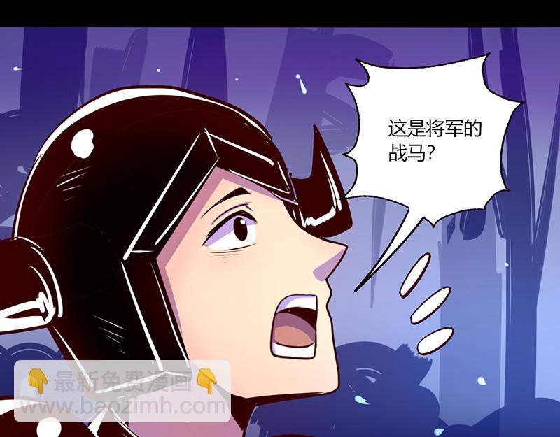 《我是个假的npc》第46话 第16页