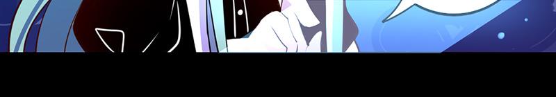 《我是个假的npc》第46话 第35页