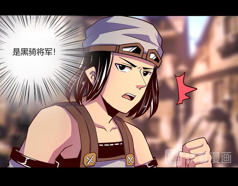 《我是个假的npc》第47话 第47页