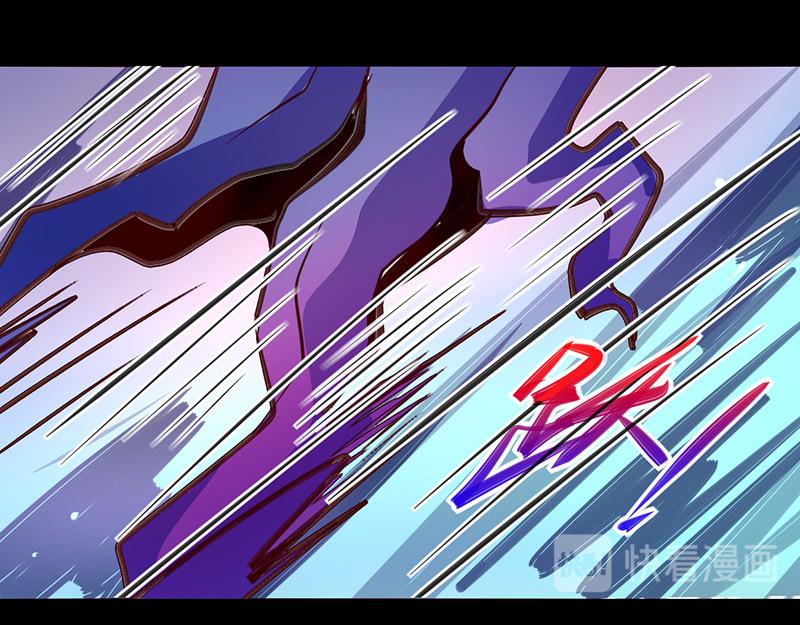 《我是个假的npc》第45话 第44页