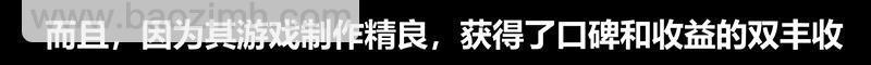 《我是个假的npc》第49话 第4页