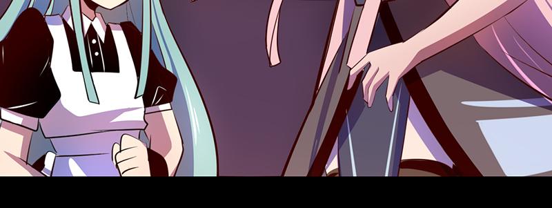 《我是个假的npc》第50话 第17页