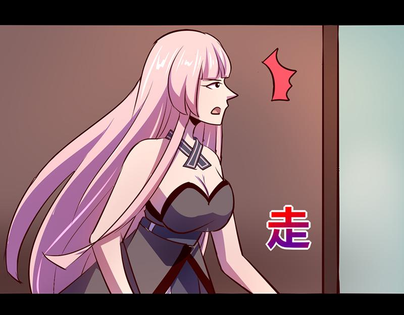《我是个假的npc》第50话 第18页