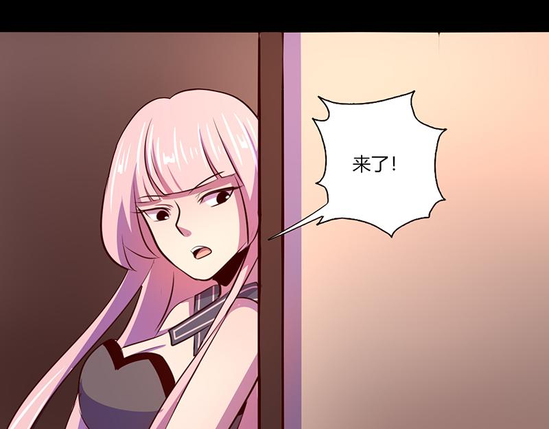 《我是个假的npc》第50话 第20页