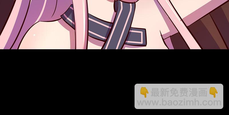 《我是个假的npc》第51话 第14页