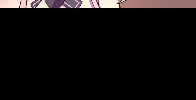 《我是个假的npc》第51话 第47页