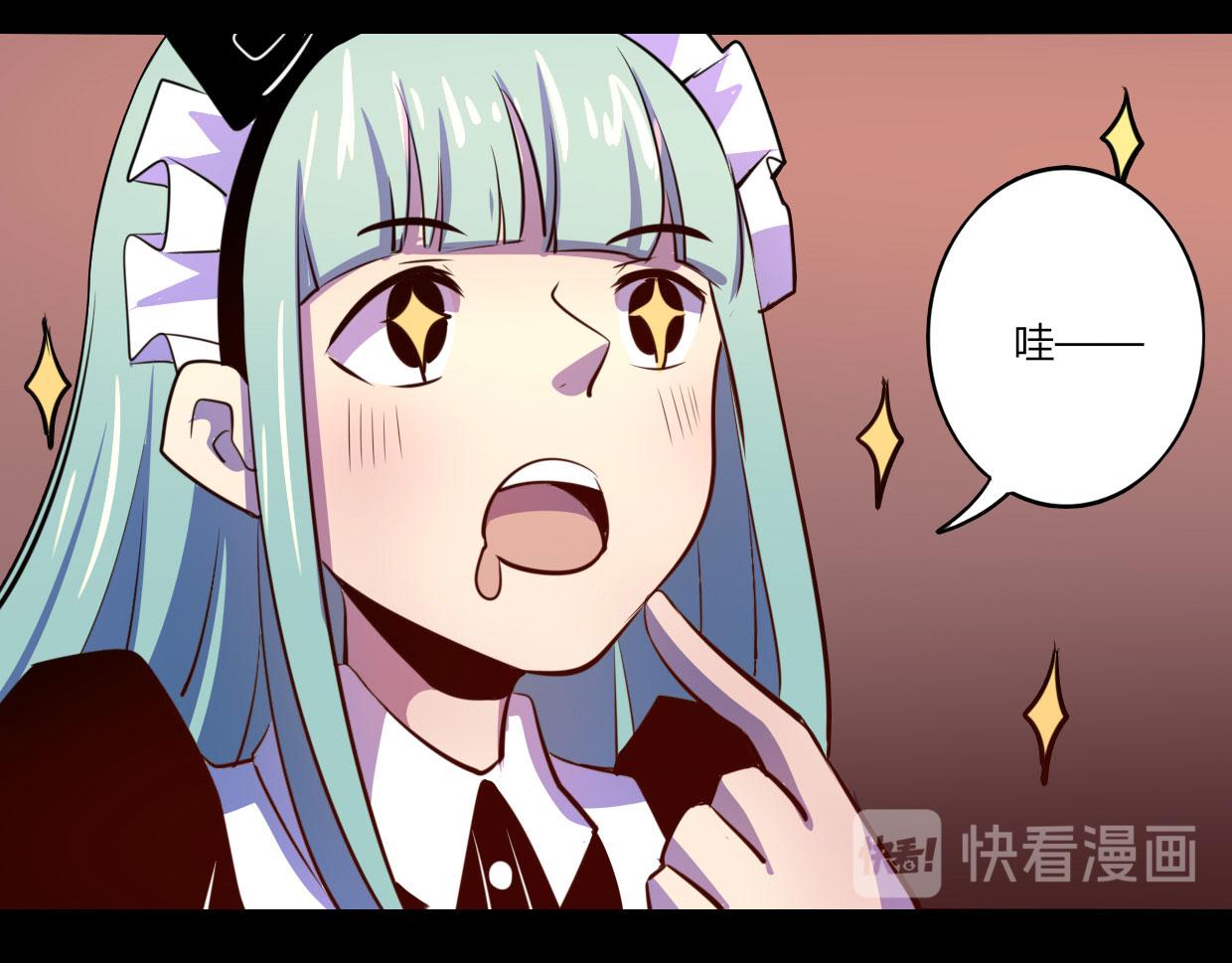 《我是个假的npc》第53话 第13页