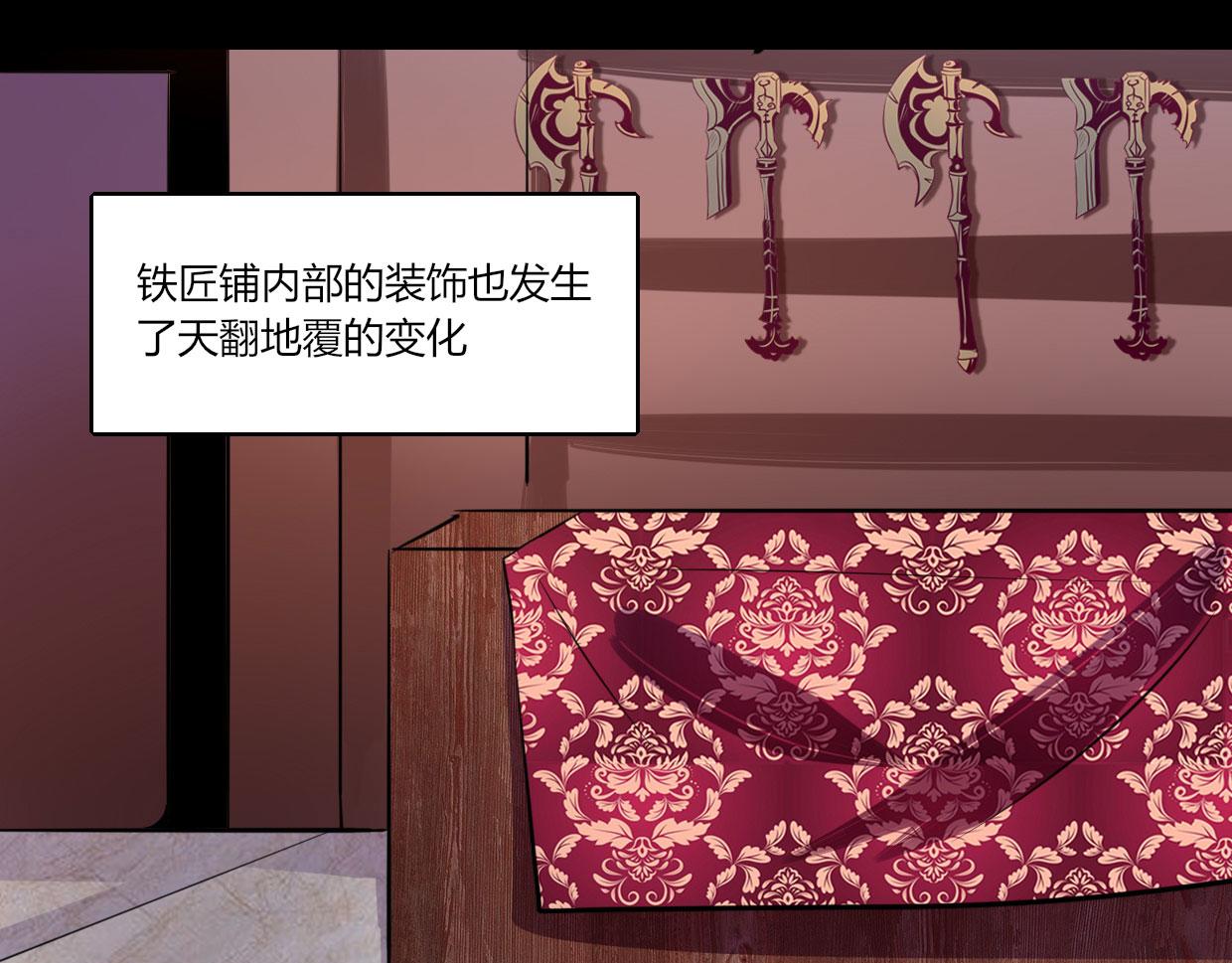 《我是个假的npc》第53话 第9页