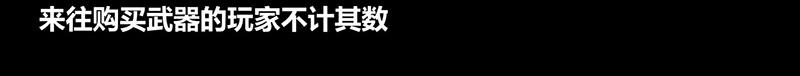 《我是个假的npc》第56话 第43页