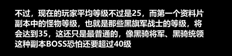 《我是个假的npc》第59话 第48页