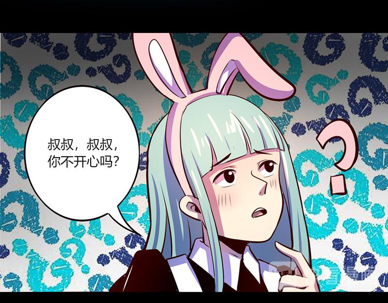 《我是个假的npc》第60话 第28页