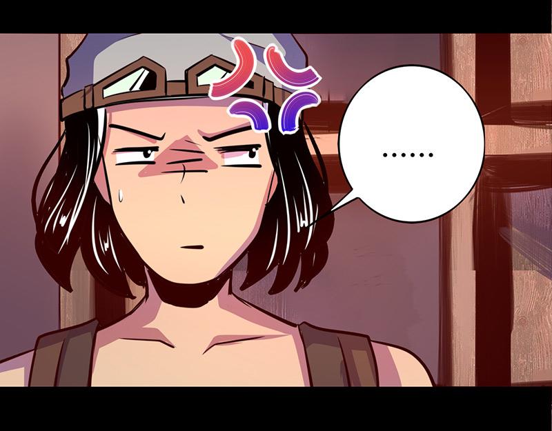 《我是个假的npc》第60话 第6页