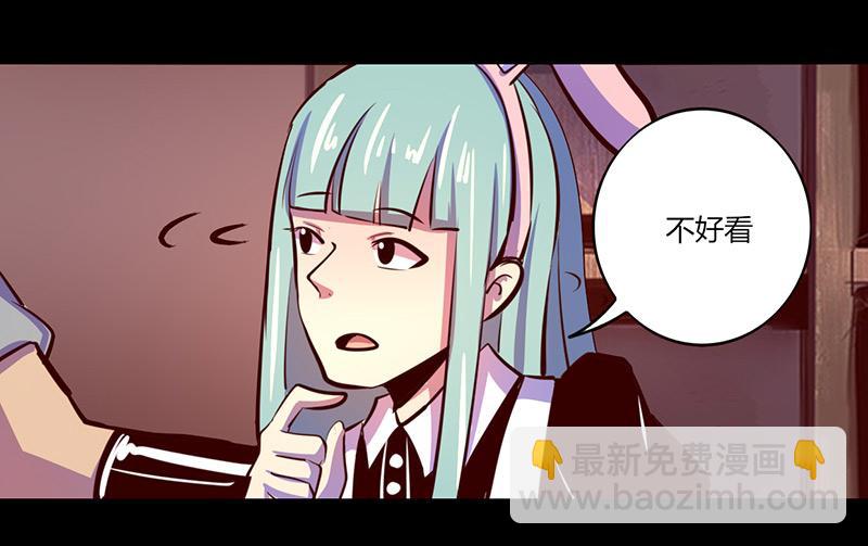 《我是个假的npc》第62话 第47页