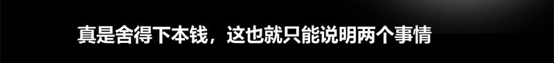 《我是个假的npc》第63话 第24页