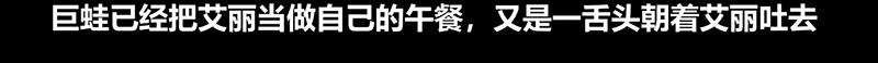 《我是个假的npc》第67话 第28页