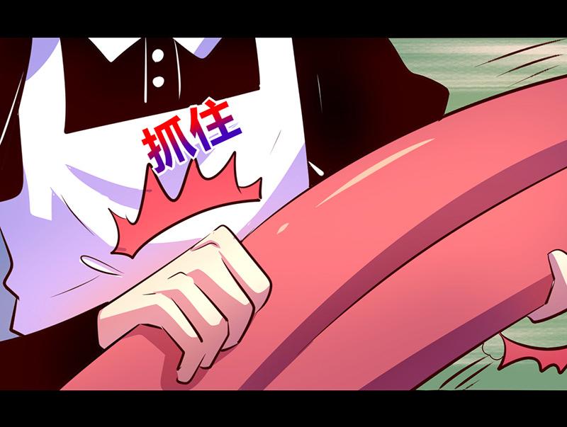 《我是个假的npc》第67话 第30页
