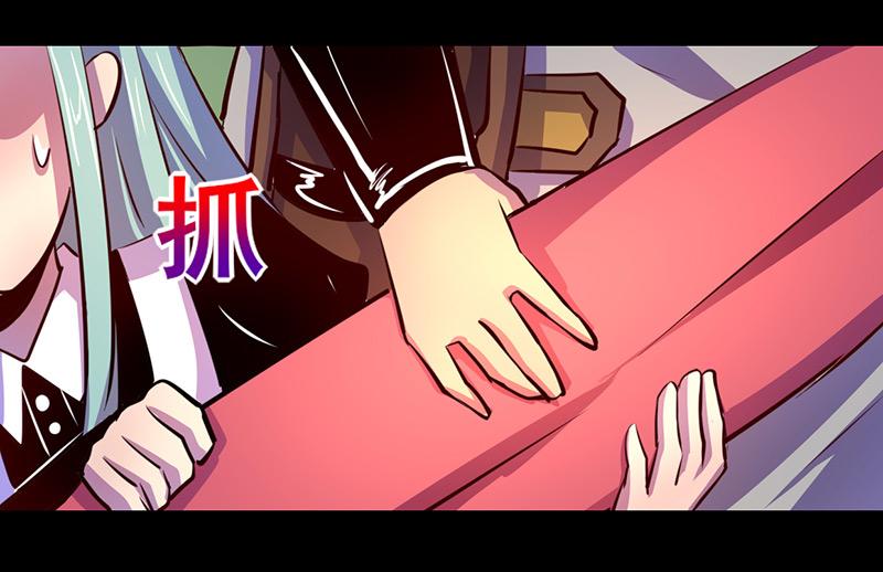 《我是个假的npc》第67话 第38页