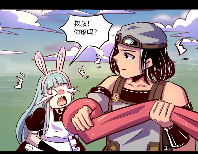 《我是个假的npc》第67话 第40页