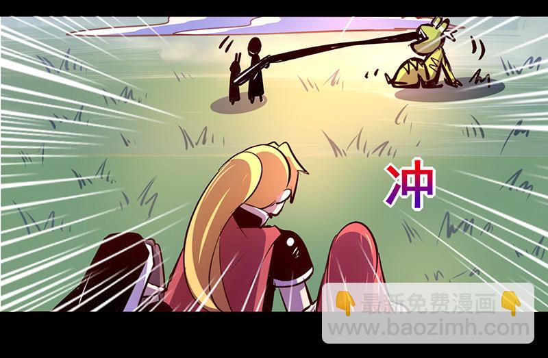《我是个假的npc》第67话 第47页
