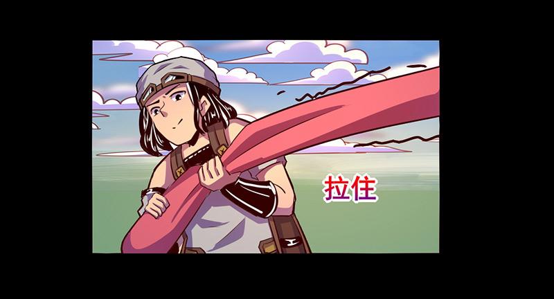 《我是个假的npc》第68话 第31页