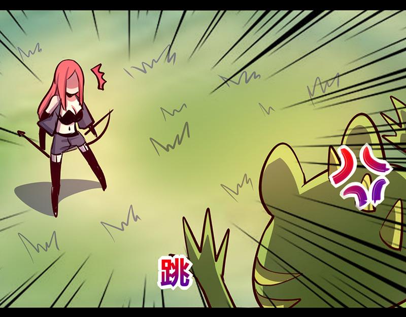 《我是个假的npc》第66话 第39页