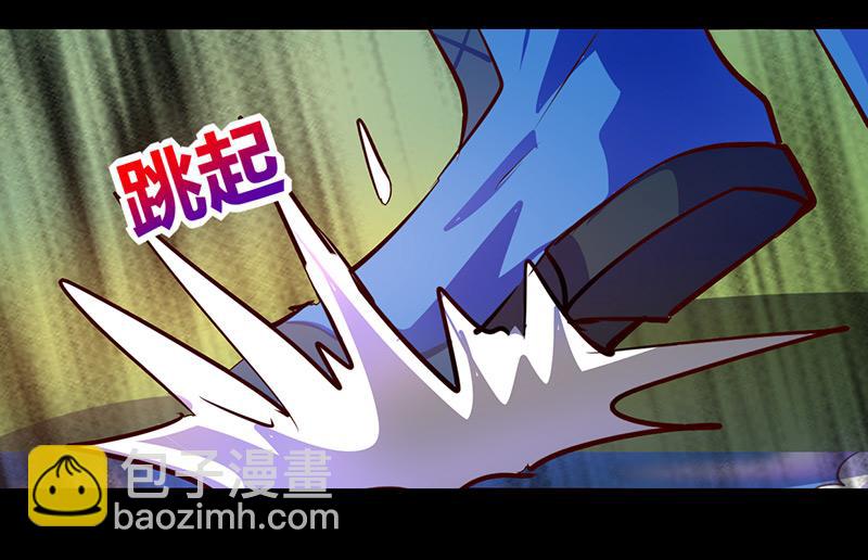 《我是个假的npc》第66话 第43页