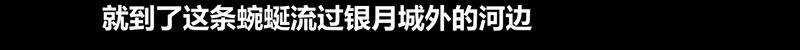《我是个假的npc》第65话 第37页