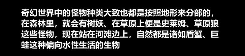 《我是个假的npc》第65话 第40页