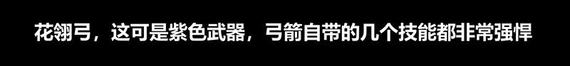 《我是个假的npc》第65话 第49页