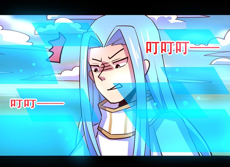 《我是个假的npc》第70话 第13页