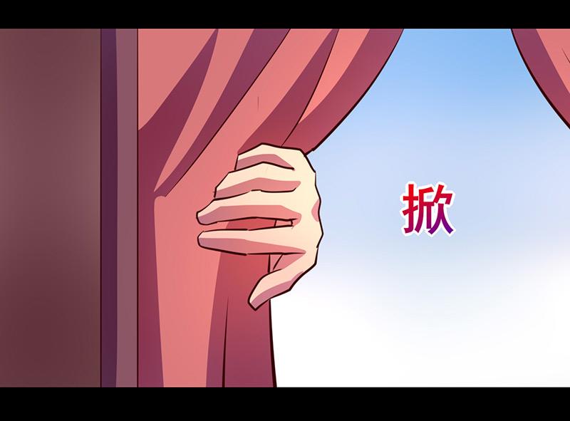 《我是个假的npc》第71话 第22页