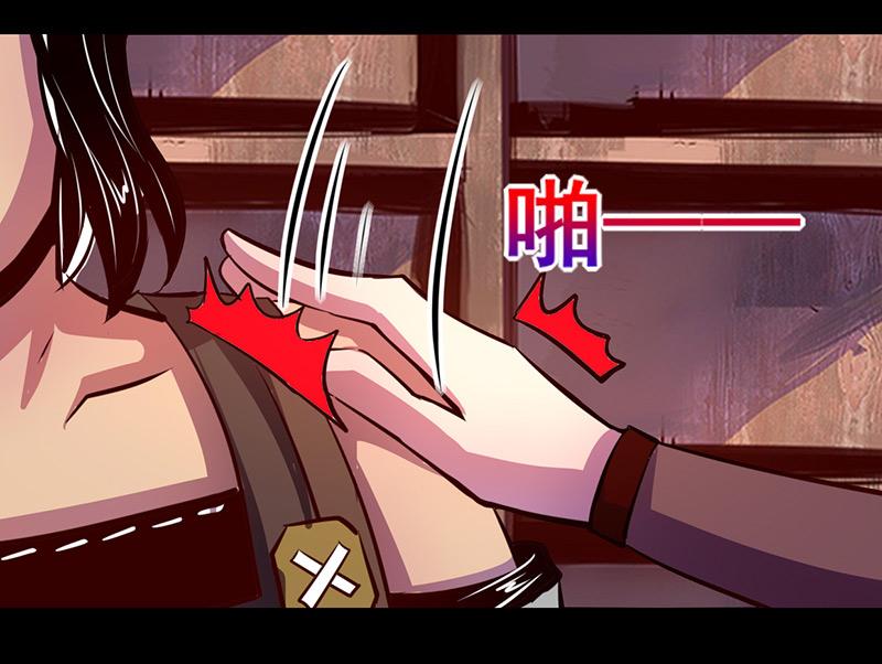 《我是个假的npc》第73话 第26页