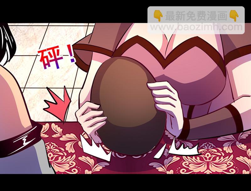 《我是个假的npc》第73话 第46页