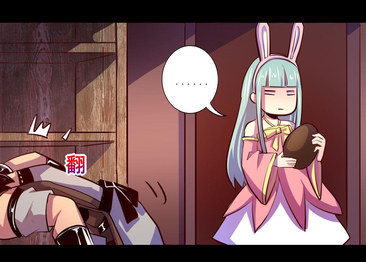 《我是个假的npc》第74话 第10页