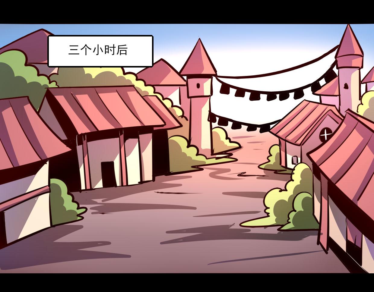 《我是个假的npc》第74话 第19页