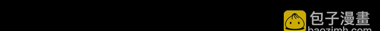 《我是个假的npc》第74话 第39页