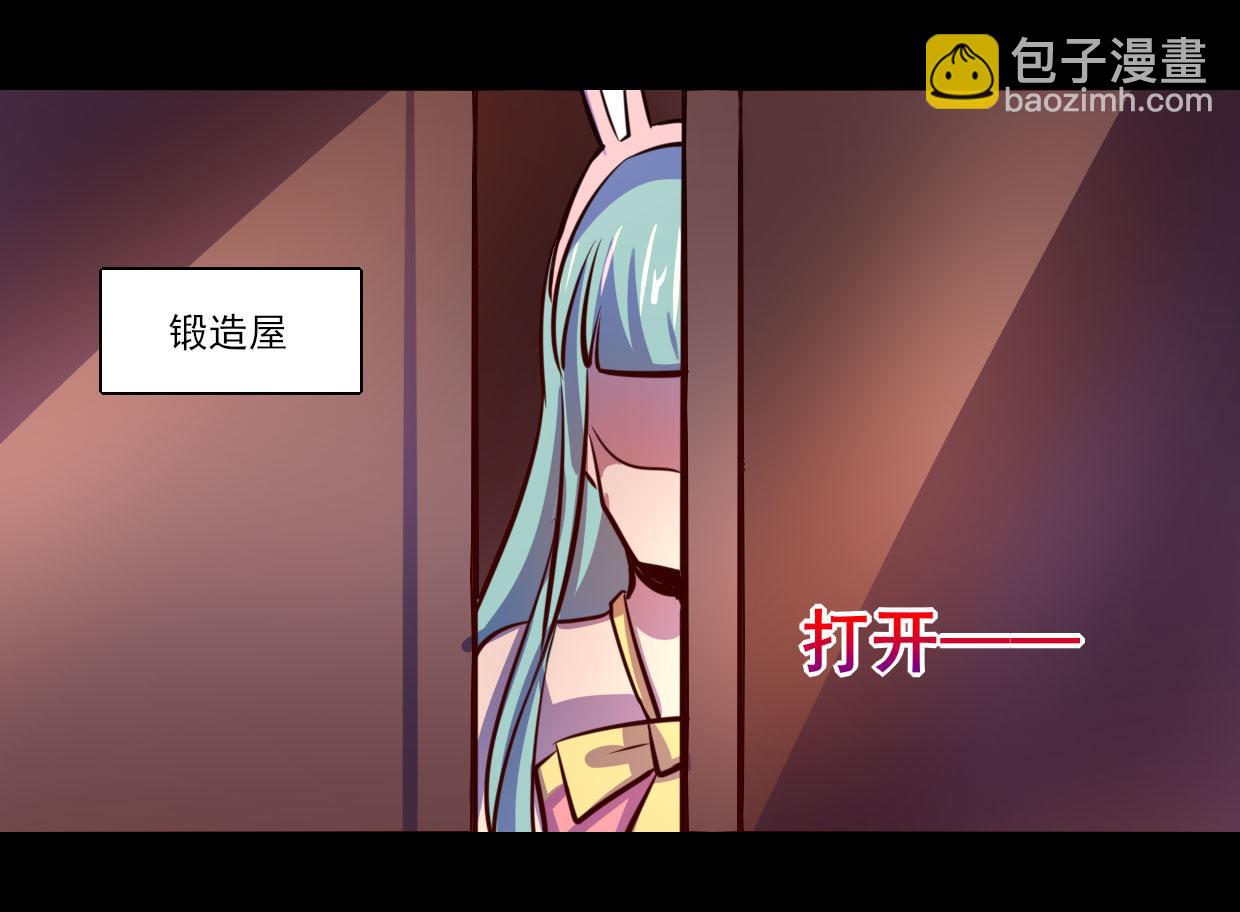 《我是个假的npc》第74话 第48页
