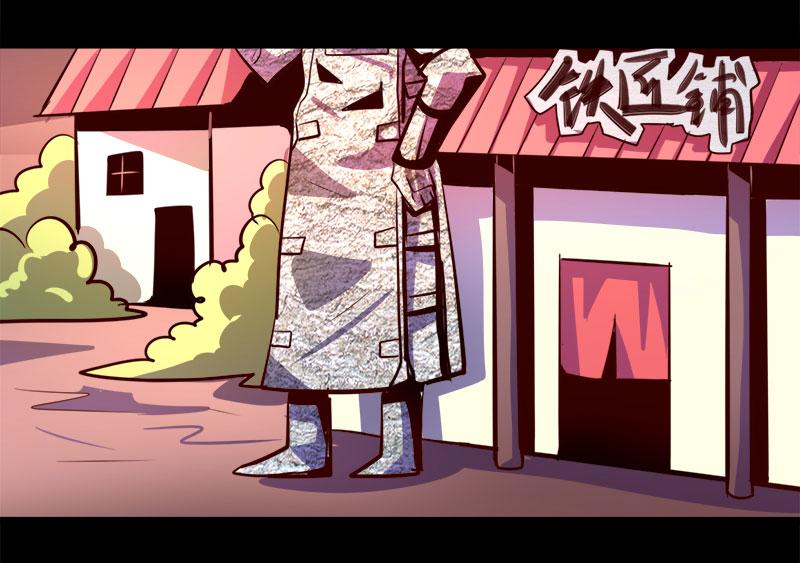 《我是个假的npc》第76话 第15页