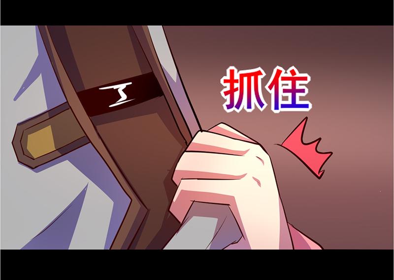 《我是个假的npc》第78话 第29页