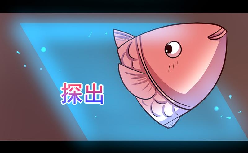 《我是个假的npc》第80话 第7页