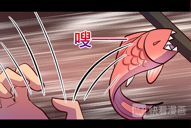 《我是个假的npc》第79话 第26页