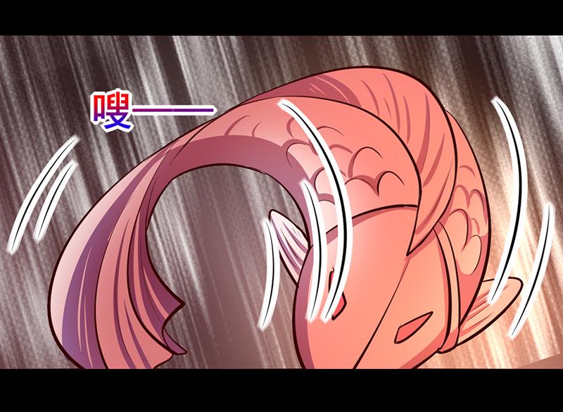 《我是个假的npc》第79话 第43页